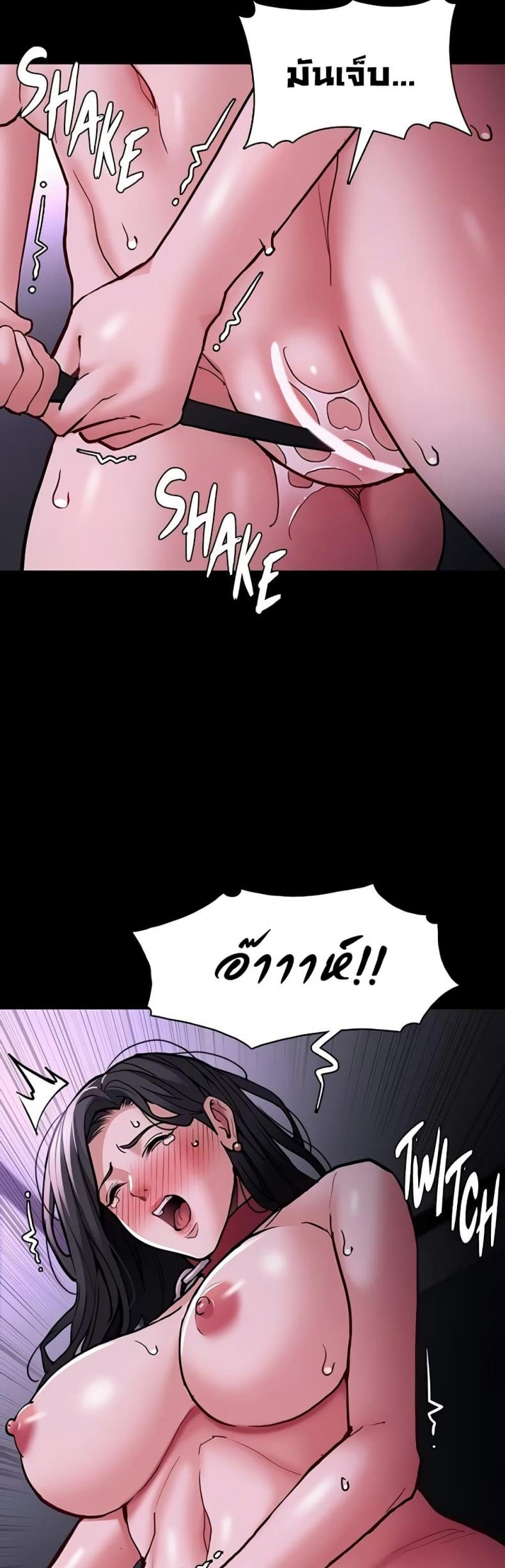 Pervert Diary - หน้า 49