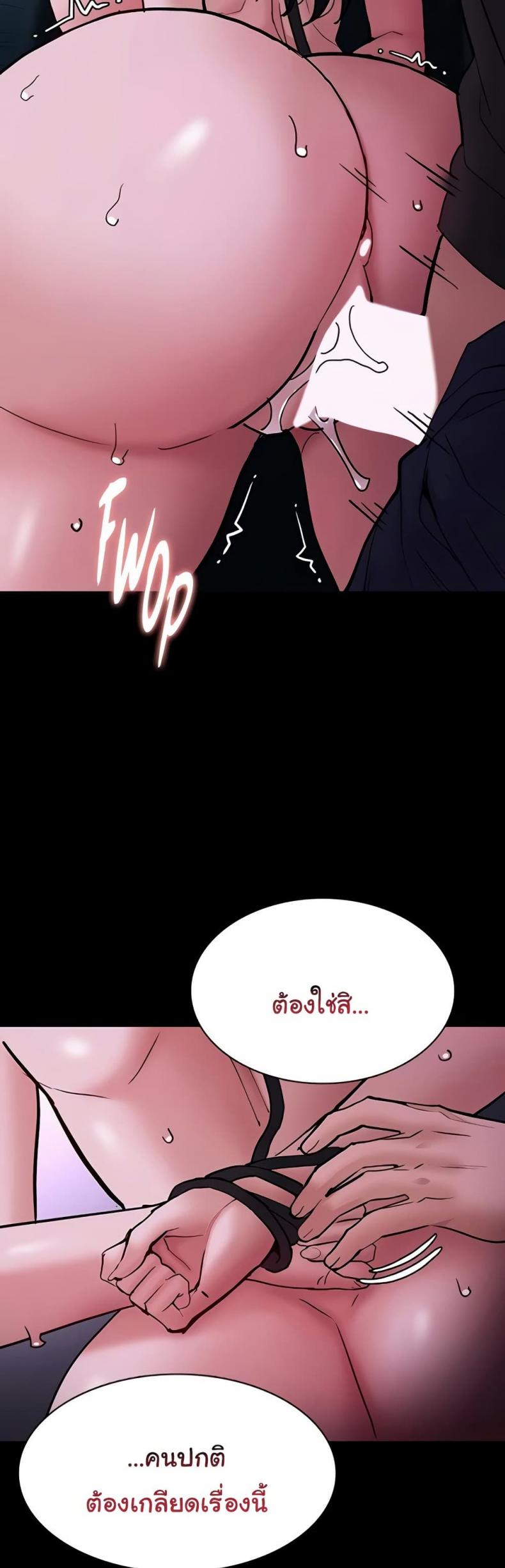 Pervert Diary - หน้า 5