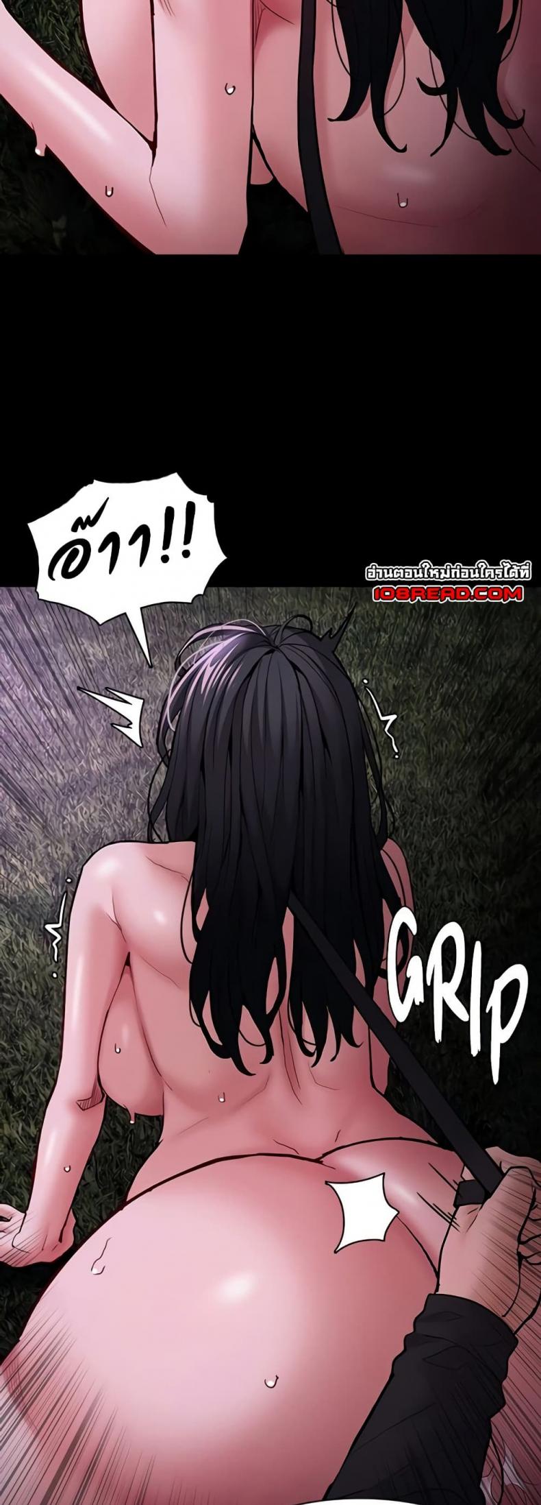 Pervert Diary - หน้า 24