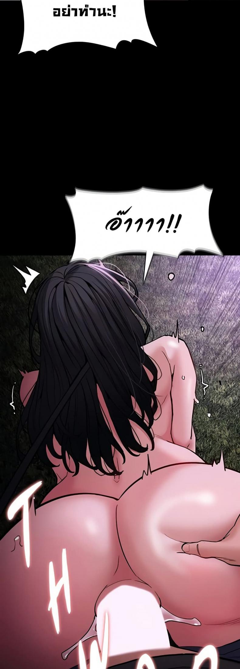 Pervert Diary - หน้า 26