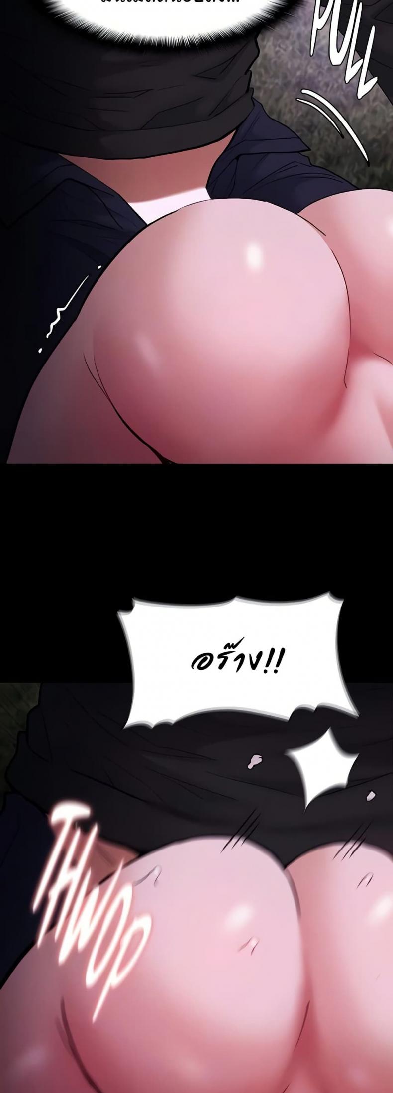 Pervert Diary - หน้า 33