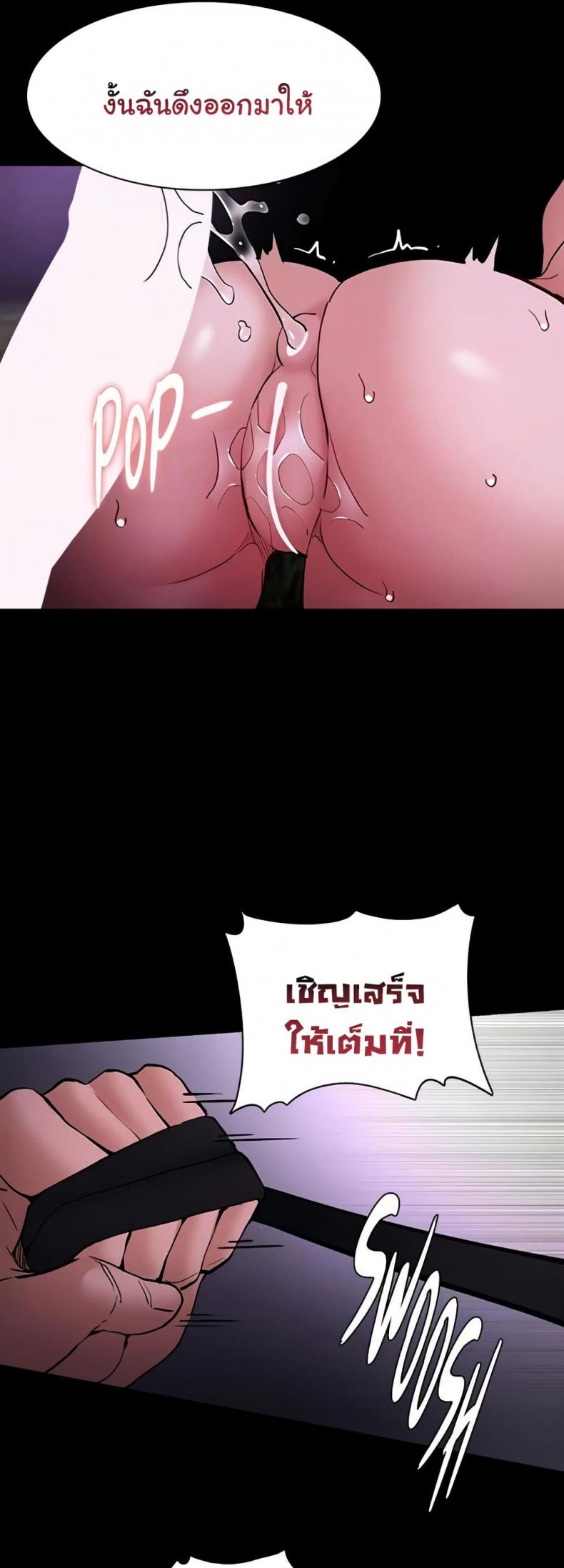 Pervert Diary - หน้า 40