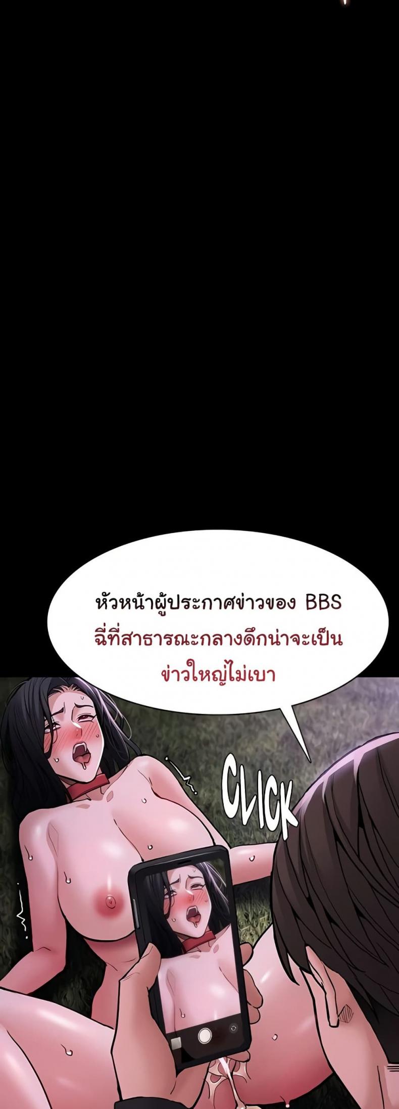 Pervert Diary - หน้า 44