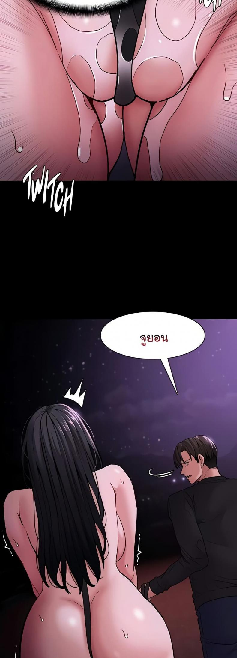Pervert Diary - หน้า 6