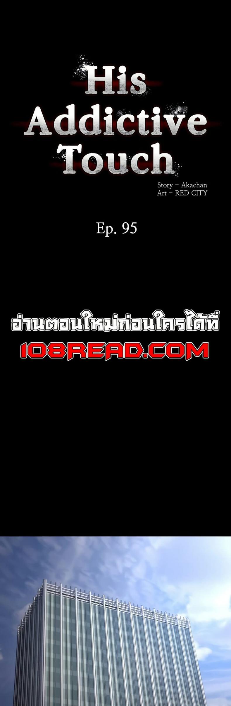 Pervert Diary - หน้า 1