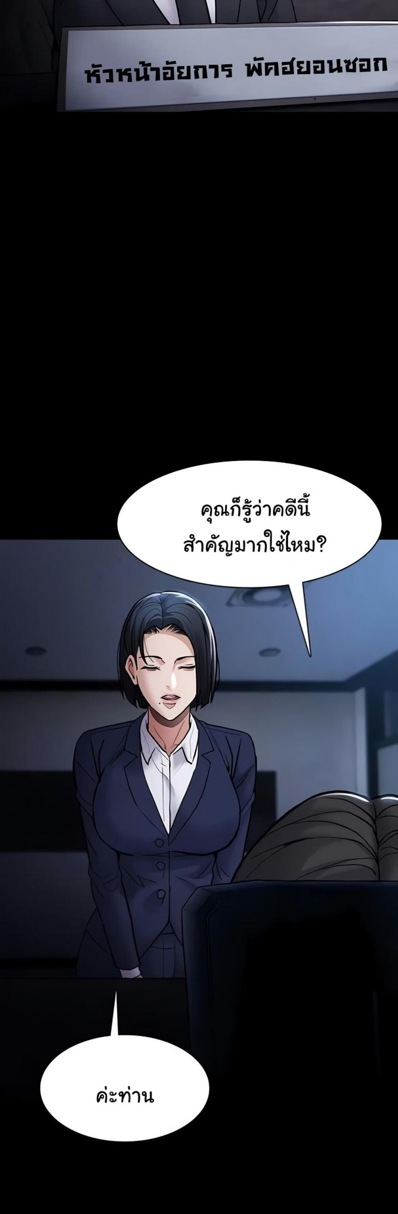 Pervert Diary - หน้า 33