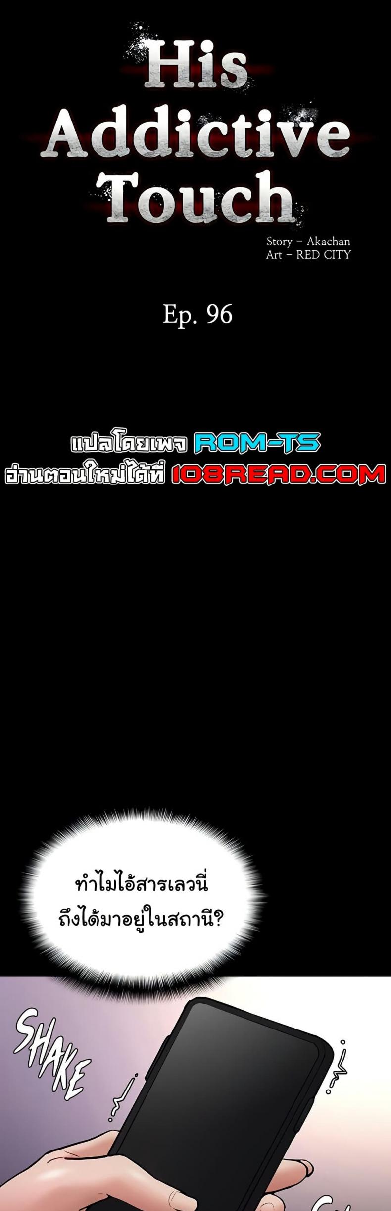 Pervert Diary - หน้า 1