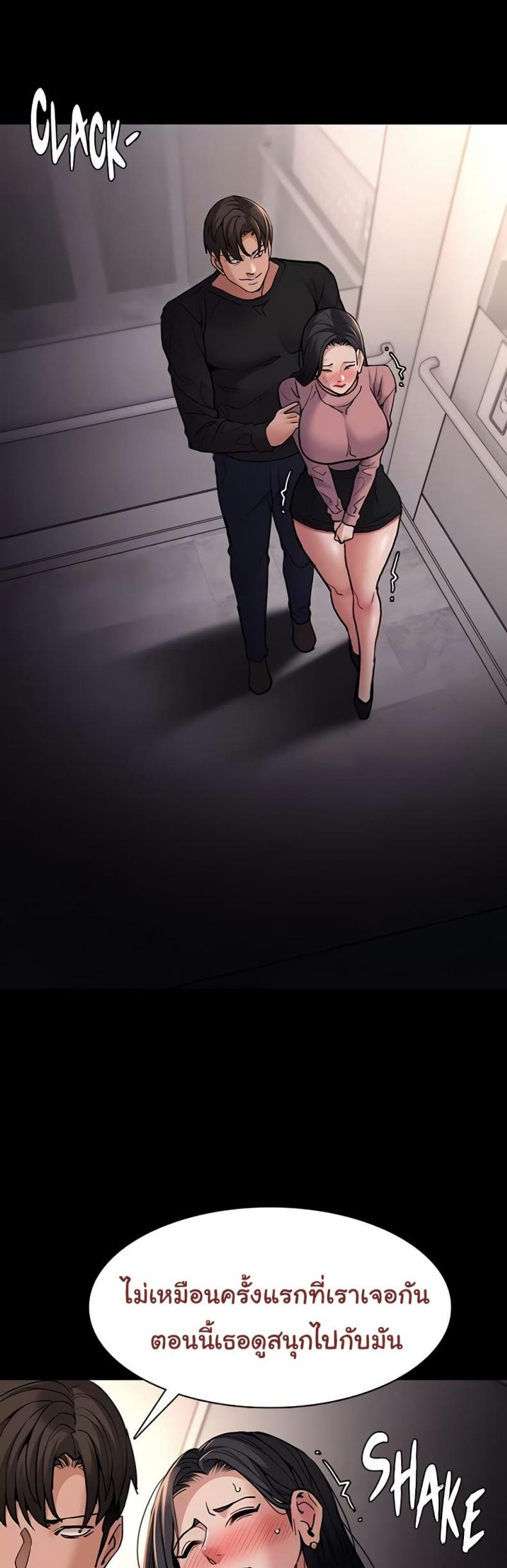 Pervert Diary - หน้า 17