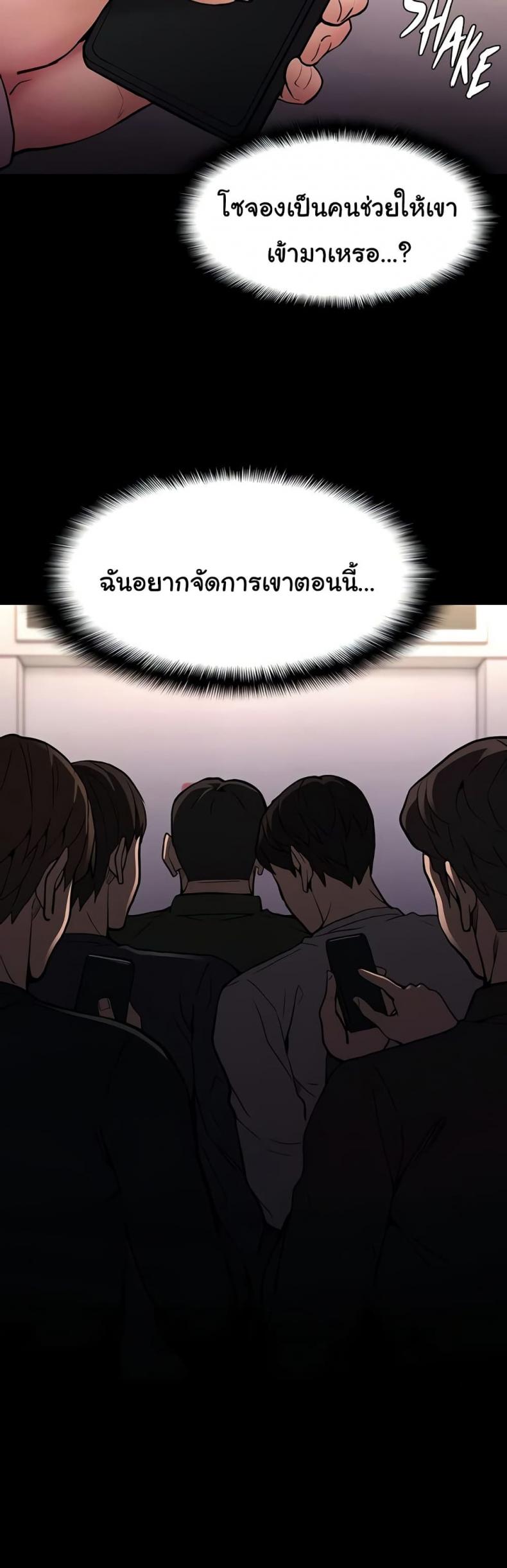 Pervert Diary - หน้า 2