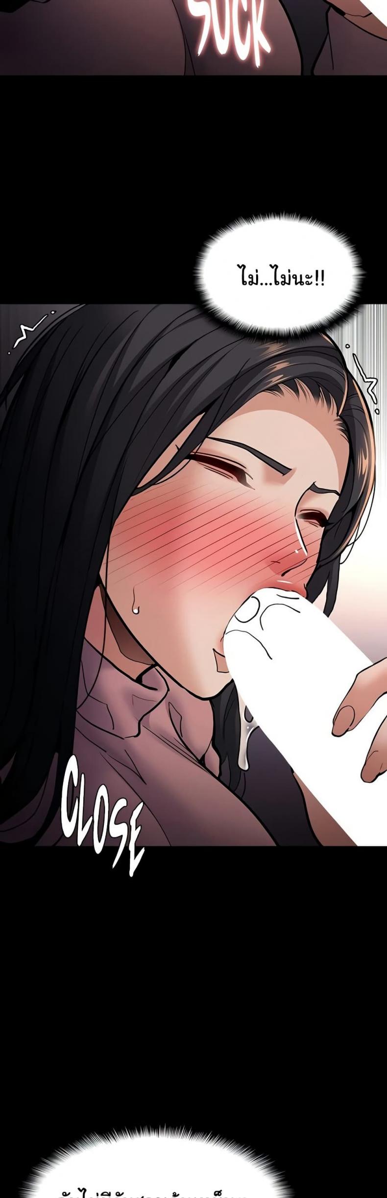 Pervert Diary - หน้า 46