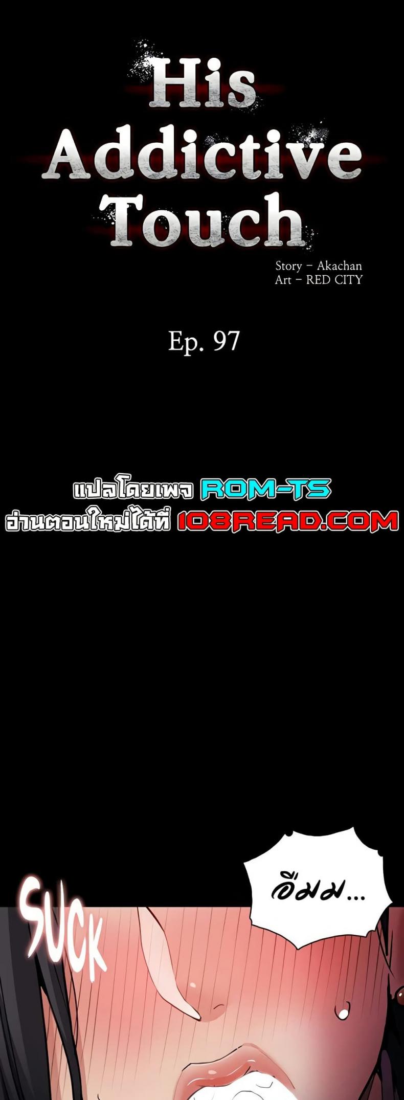 Pervert Diary - หน้า 1