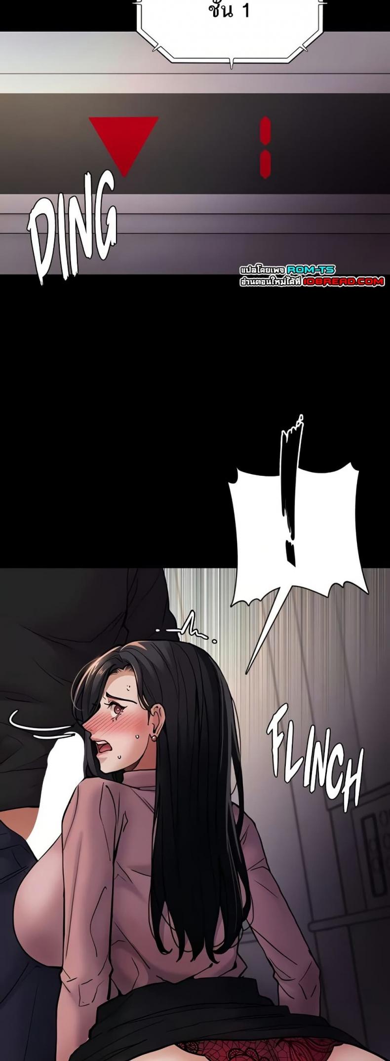 Pervert Diary - หน้า 15