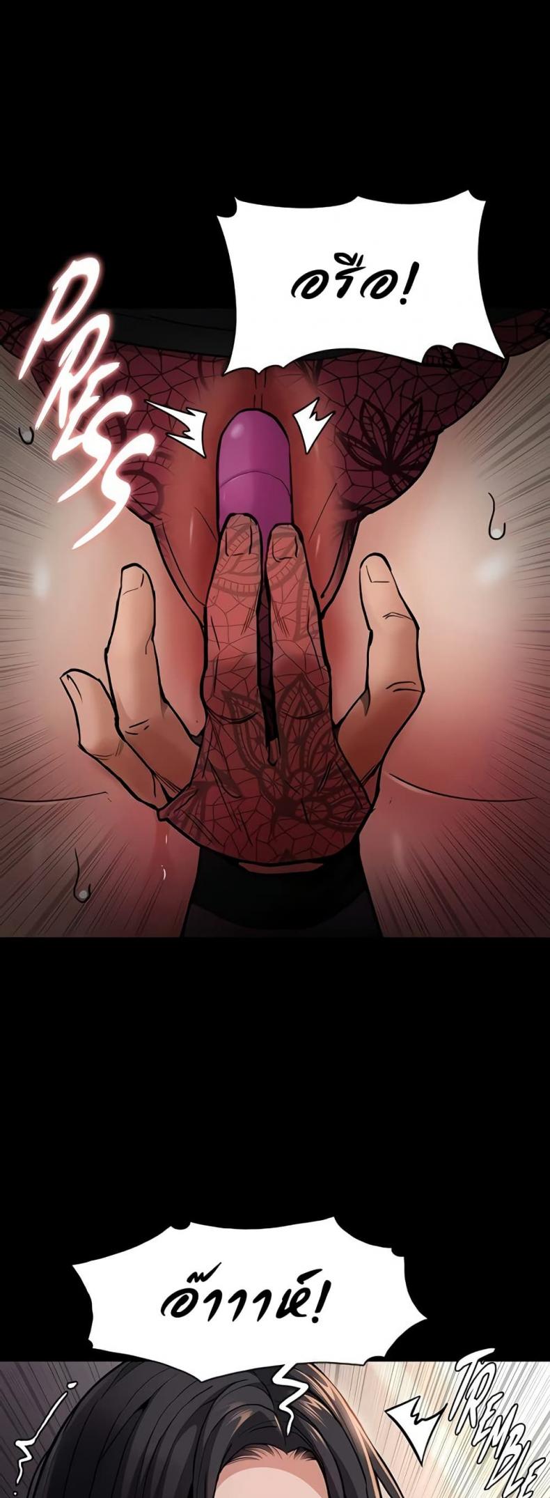 Pervert Diary - หน้า 21
