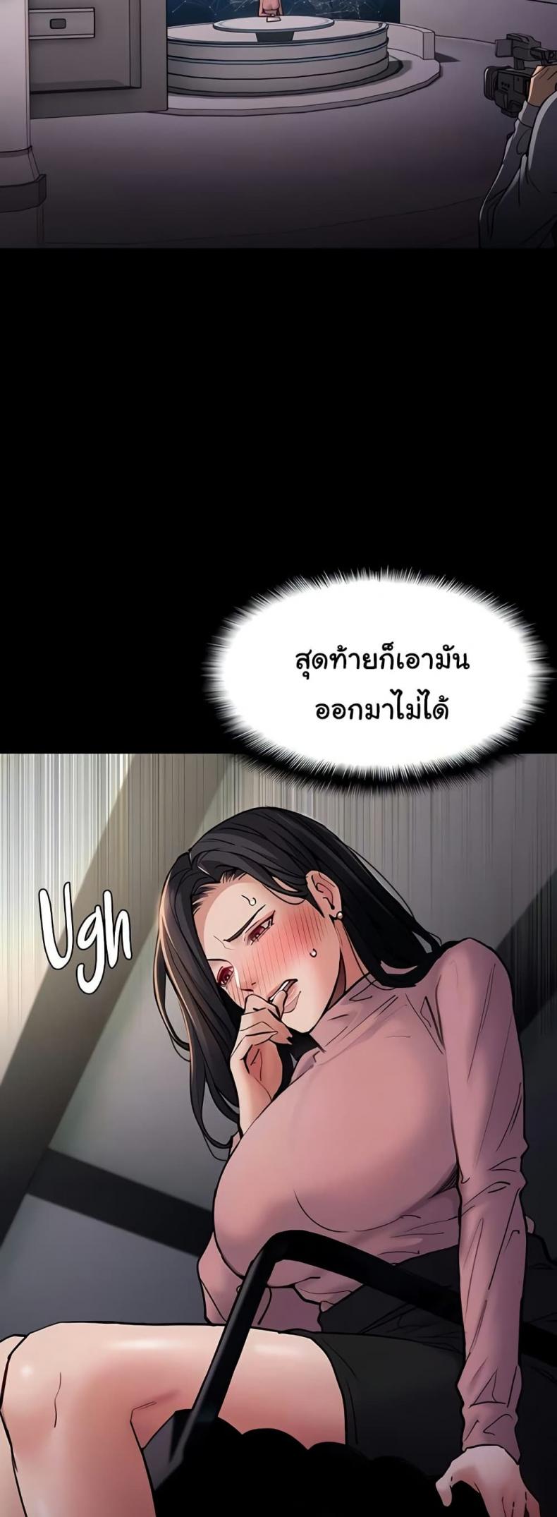 Pervert Diary - หน้า 35