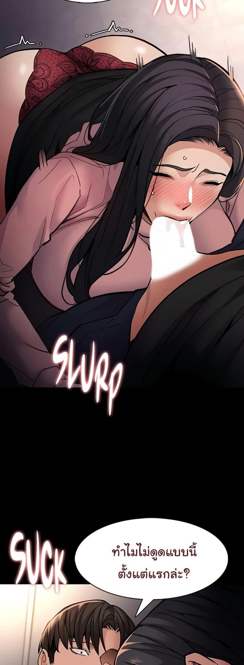 Pervert Diary - หน้า 4
