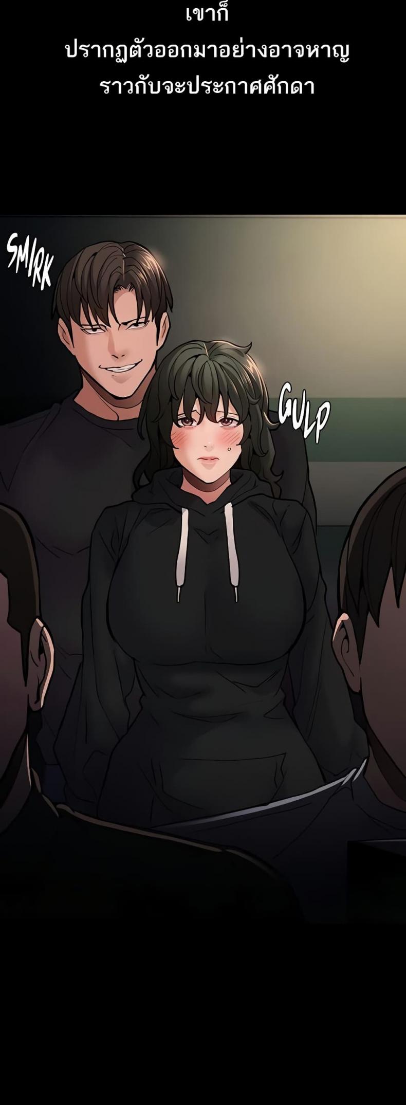 Pervert Diary - หน้า 45