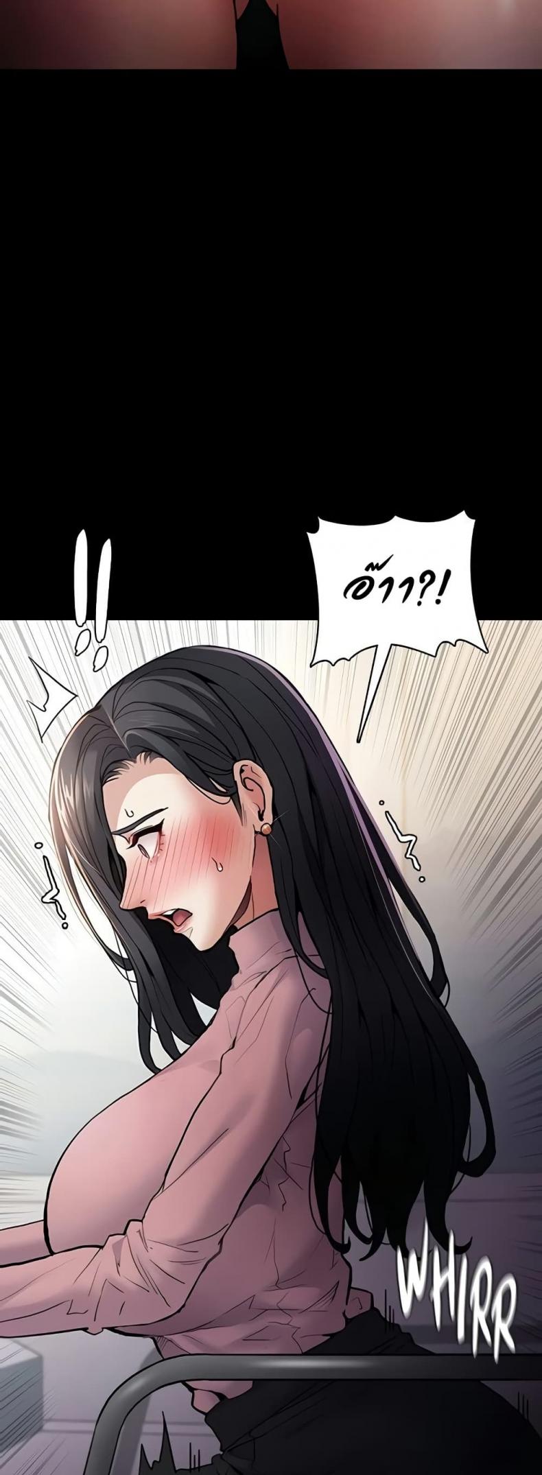 Pervert Diary - หน้า 49