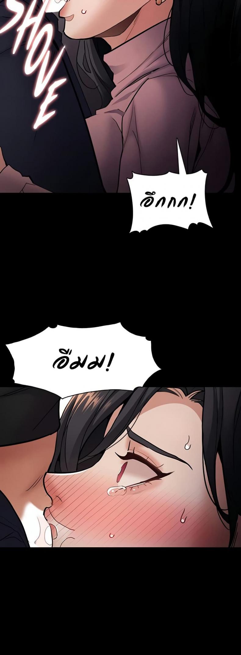 Pervert Diary - หน้า 6