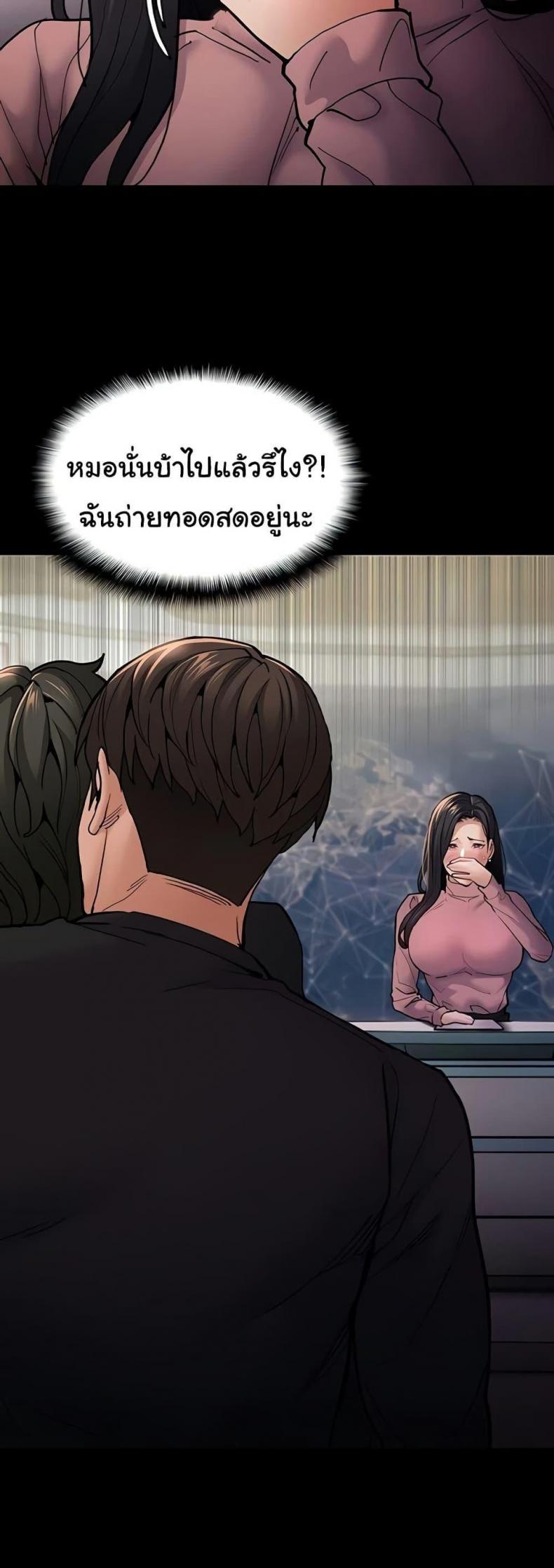 Pervert Diary - หน้า 2