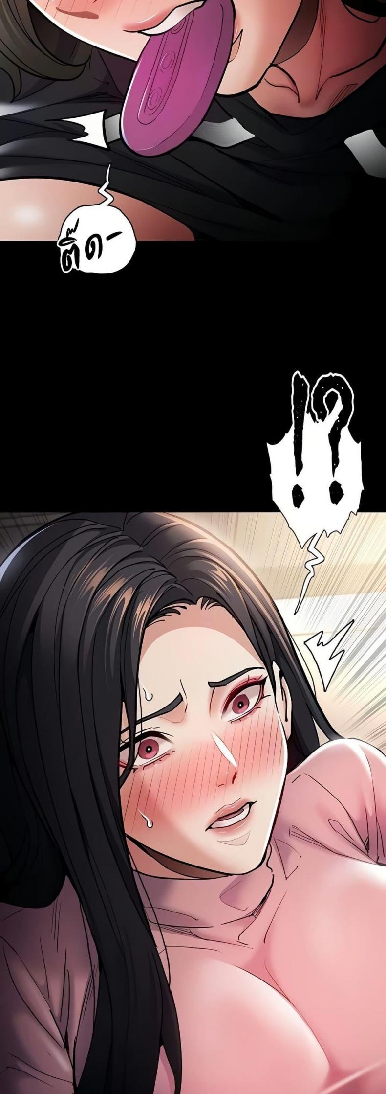 Pervert Diary - หน้า 33