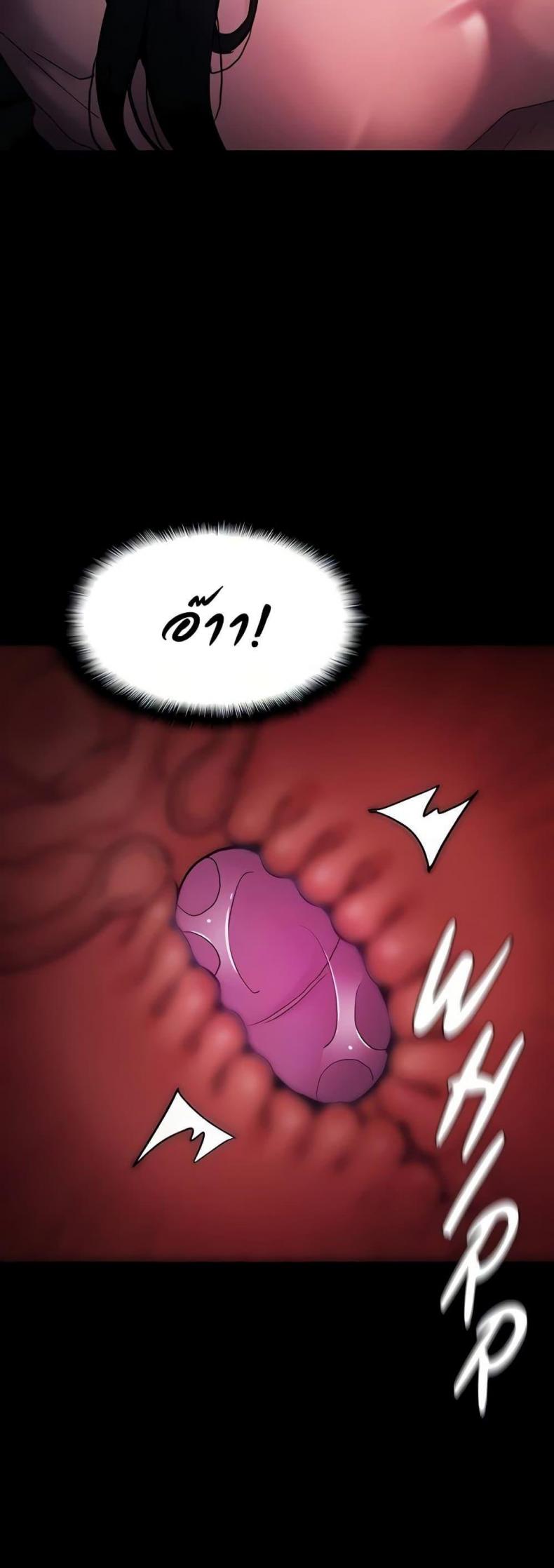 Pervert Diary - หน้า 34
