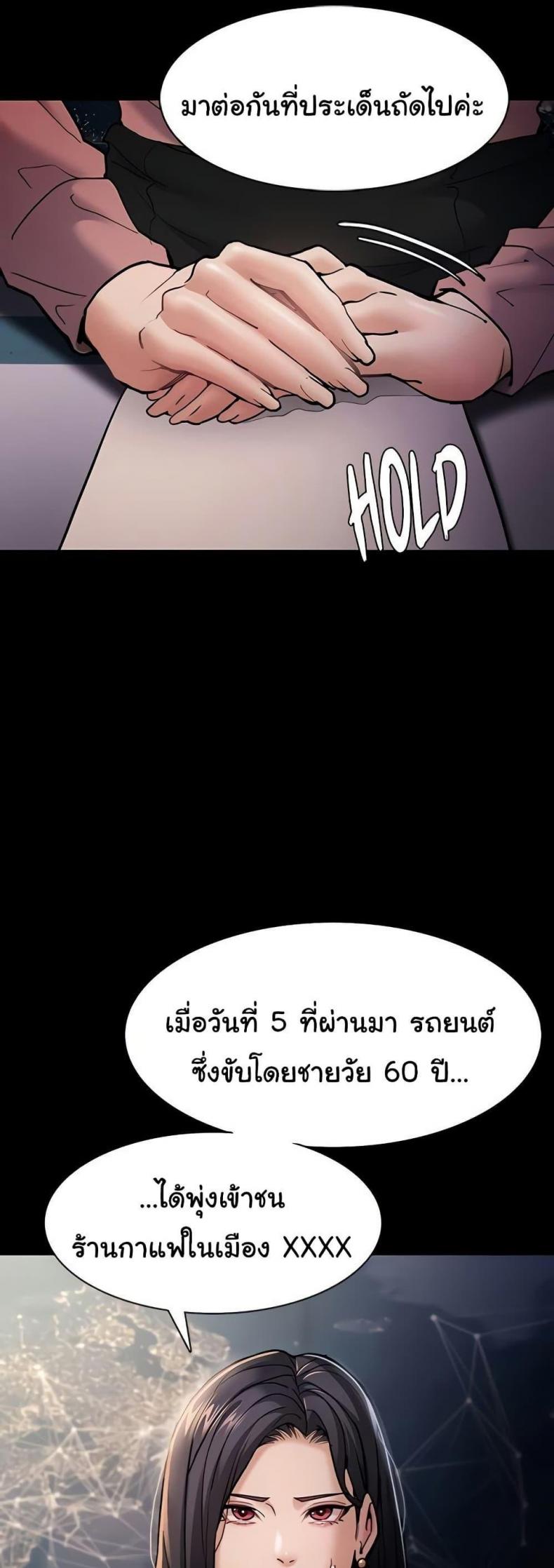 Pervert Diary - หน้า 5