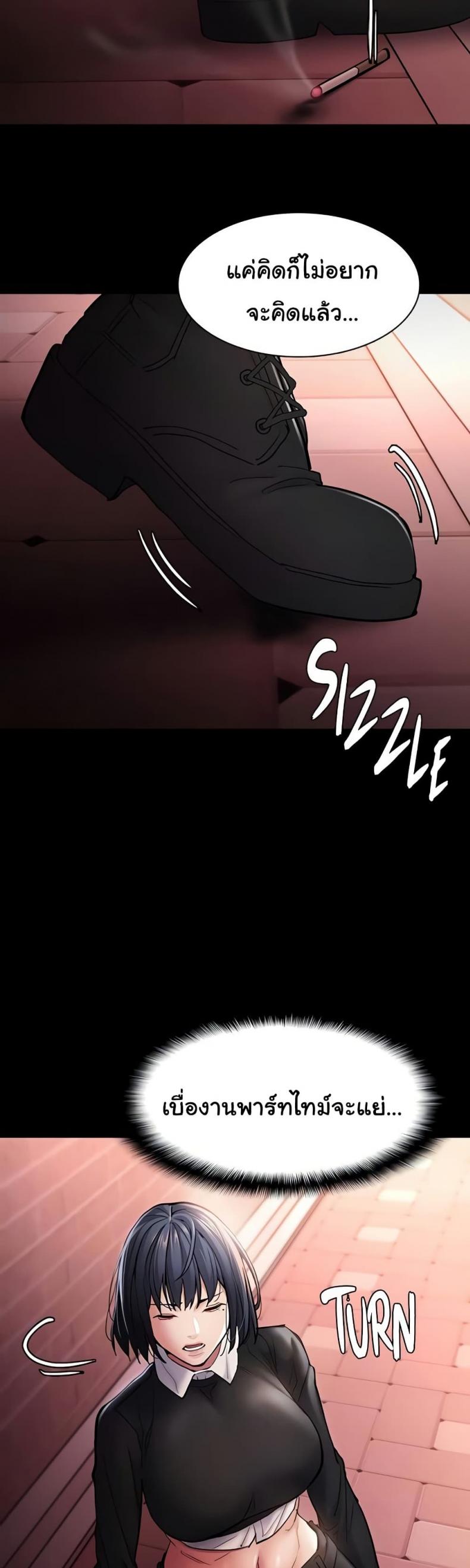 Pervert Diary - หน้า 10