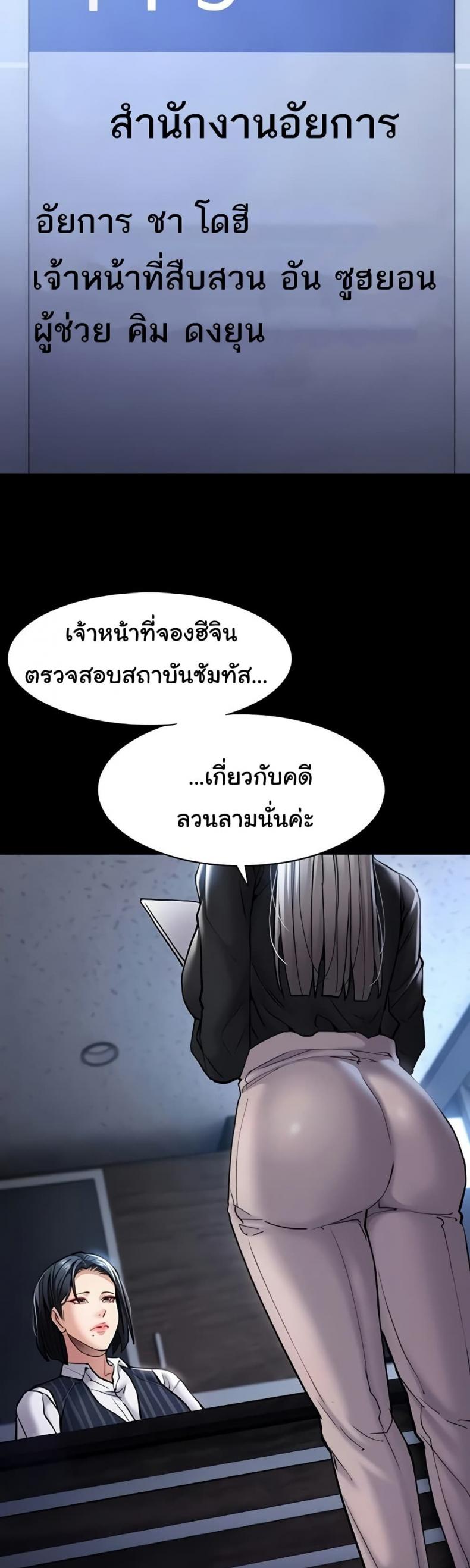 Pervert Diary - หน้า 2