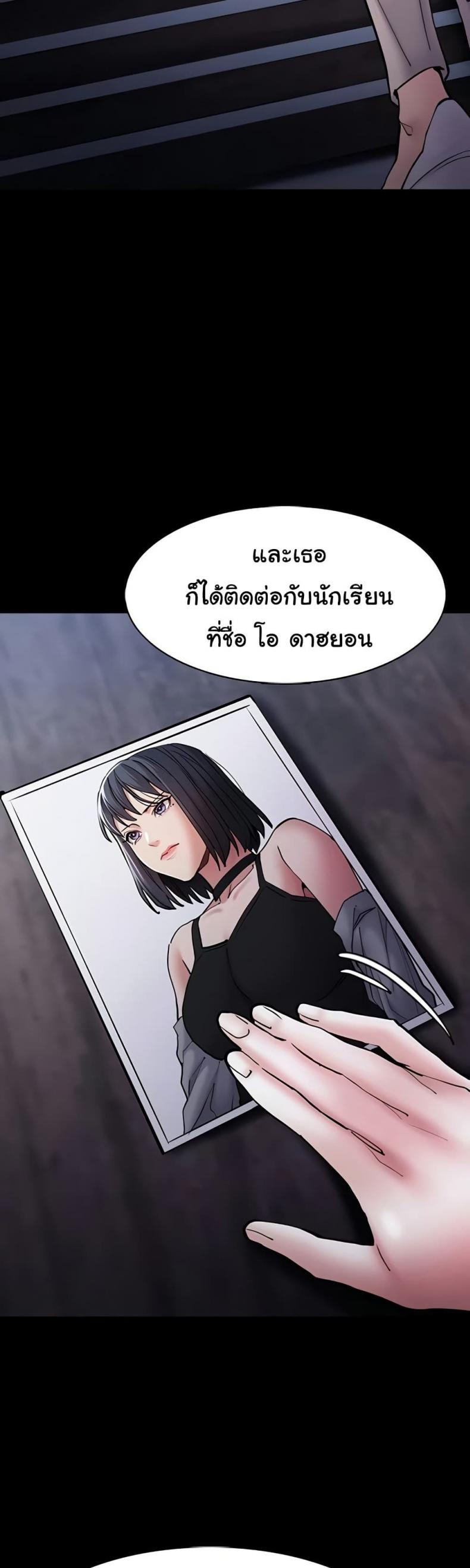 Pervert Diary - หน้า 3