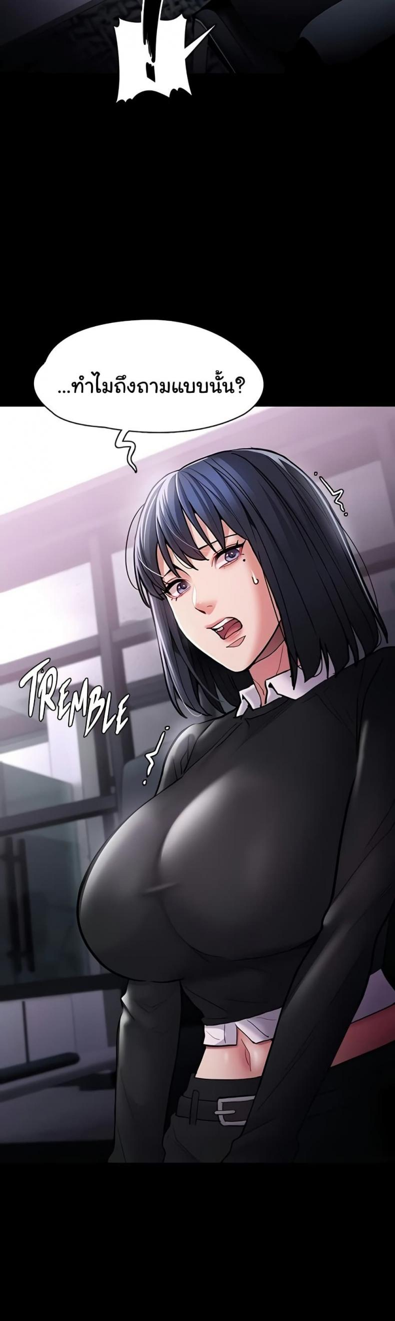 Pervert Diary - หน้า 37