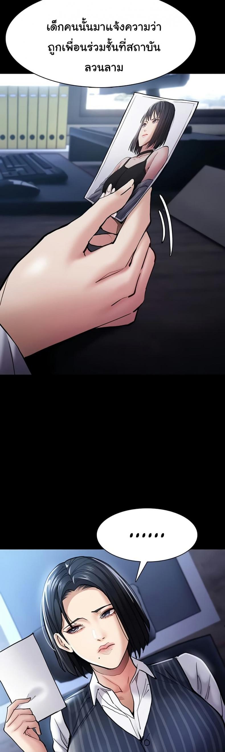 Pervert Diary - หน้า 4