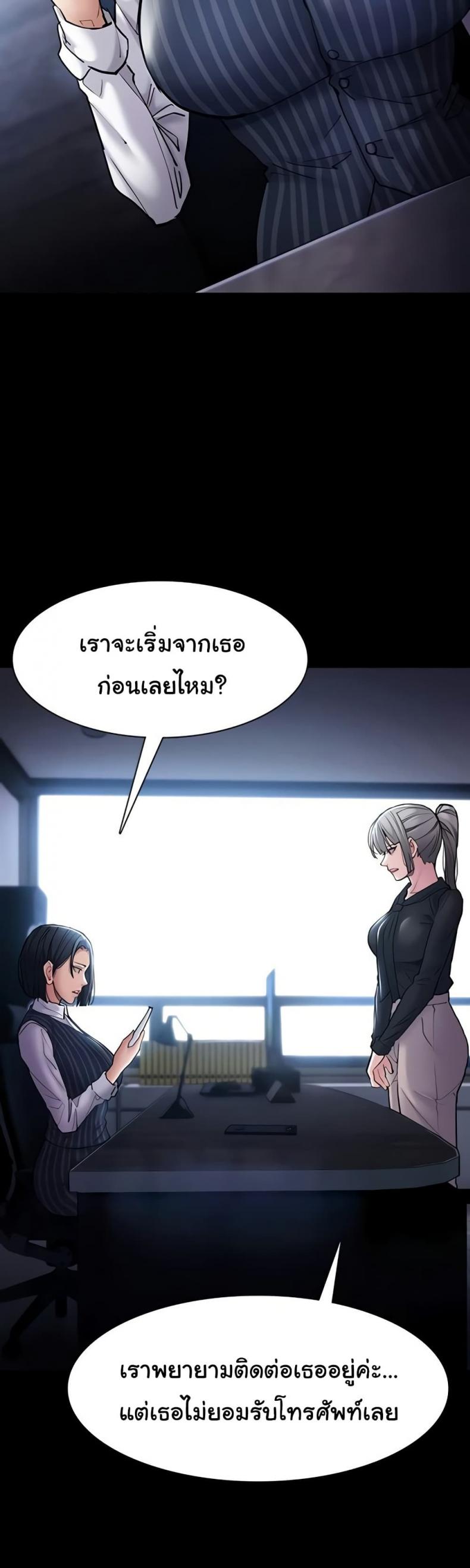 Pervert Diary - หน้า 5