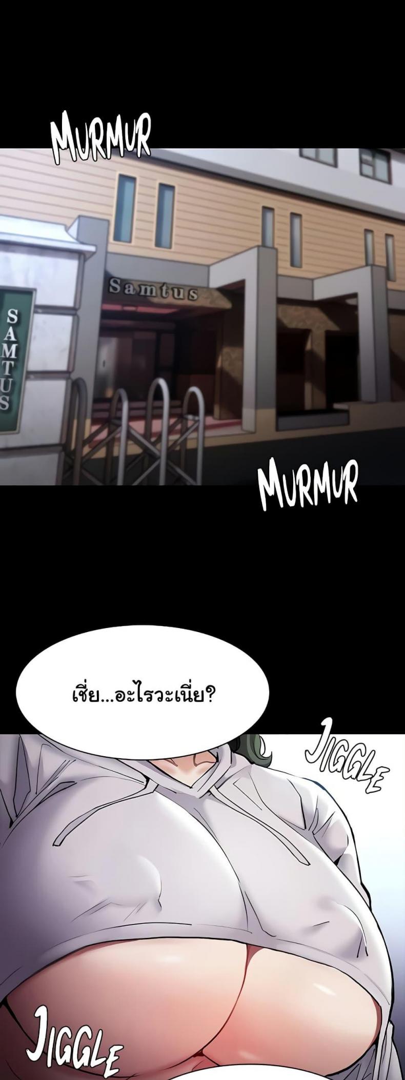 Pervert Diary - หน้า 1