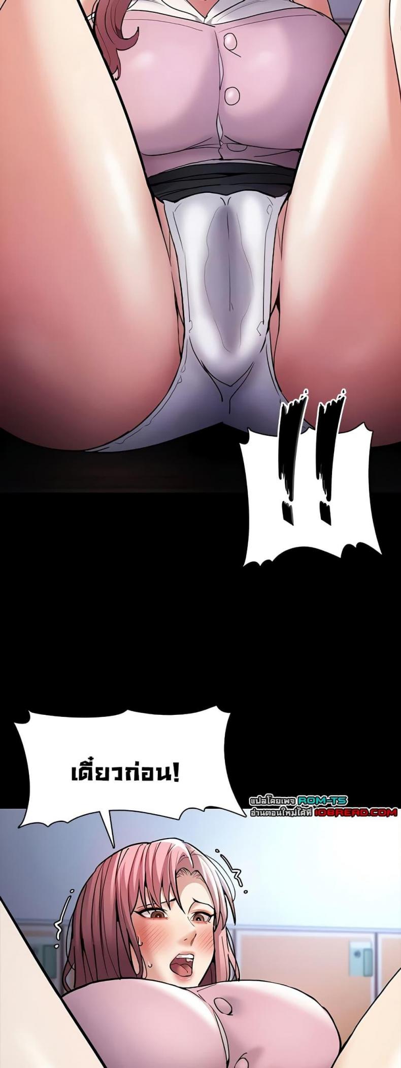 Pervert Diary - หน้า 22