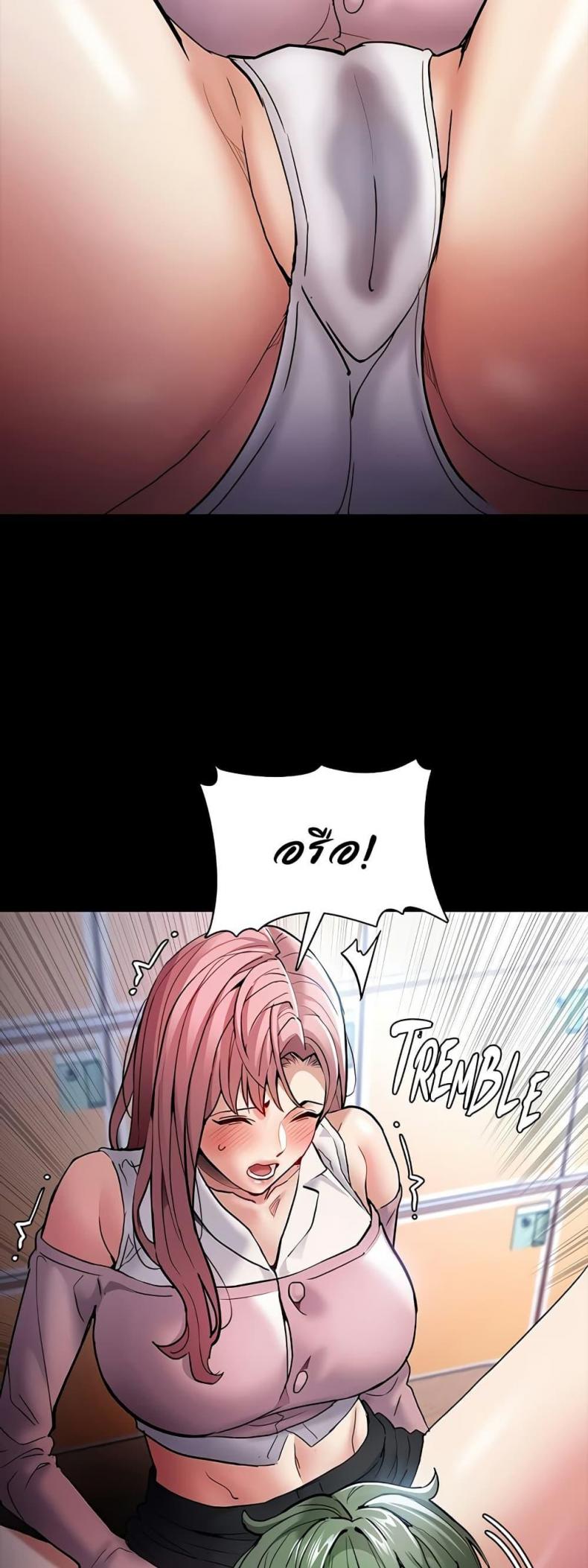 Pervert Diary - หน้า 23