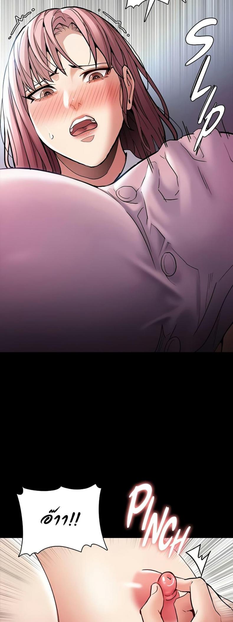 Pervert Diary - หน้า 33