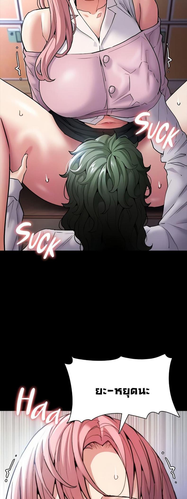 Pervert Diary - หน้า 37