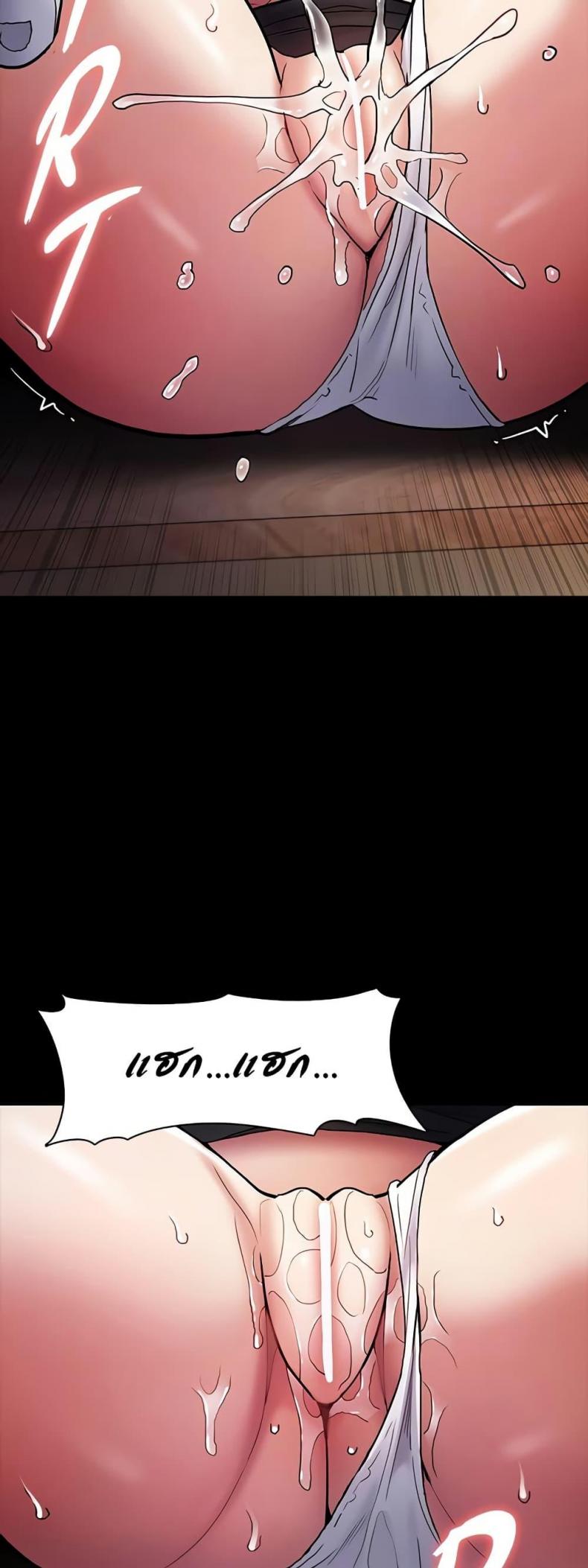 Pervert Diary - หน้า 39