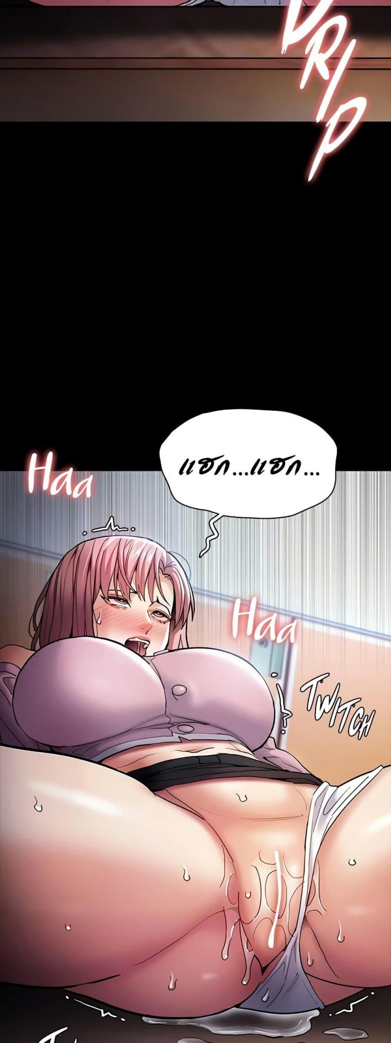 Pervert Diary - หน้า 40