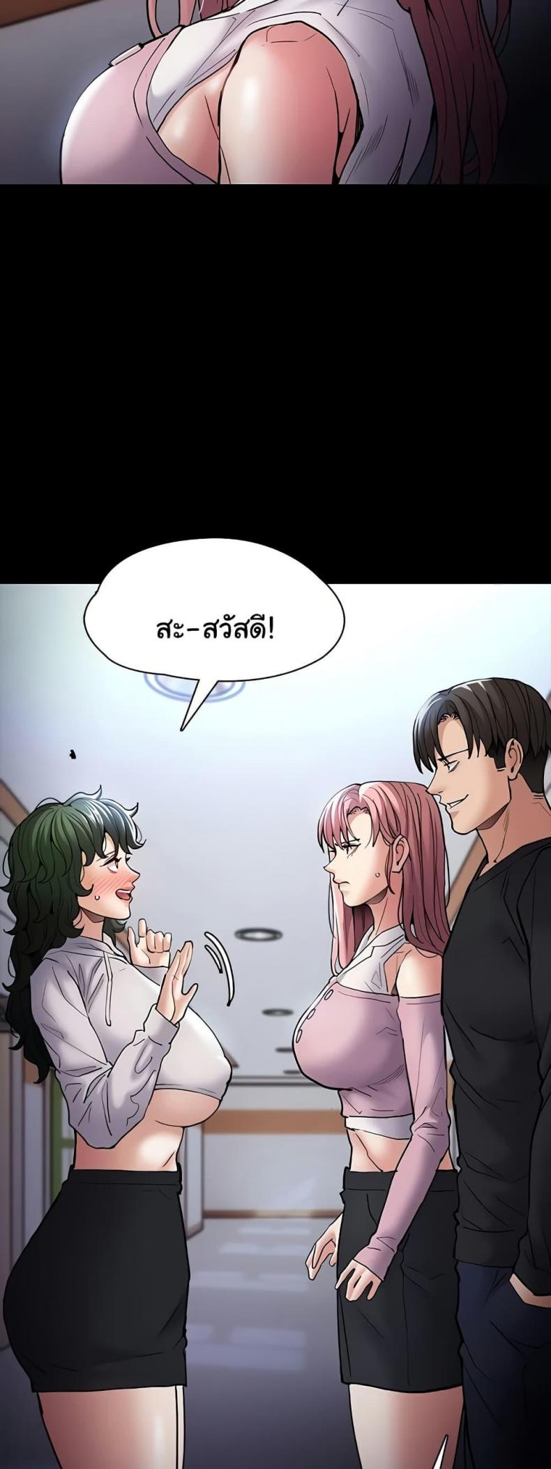 Pervert Diary - หน้า 6