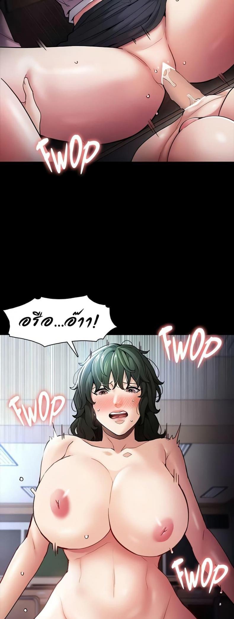 Pervert Diary - หน้า 3