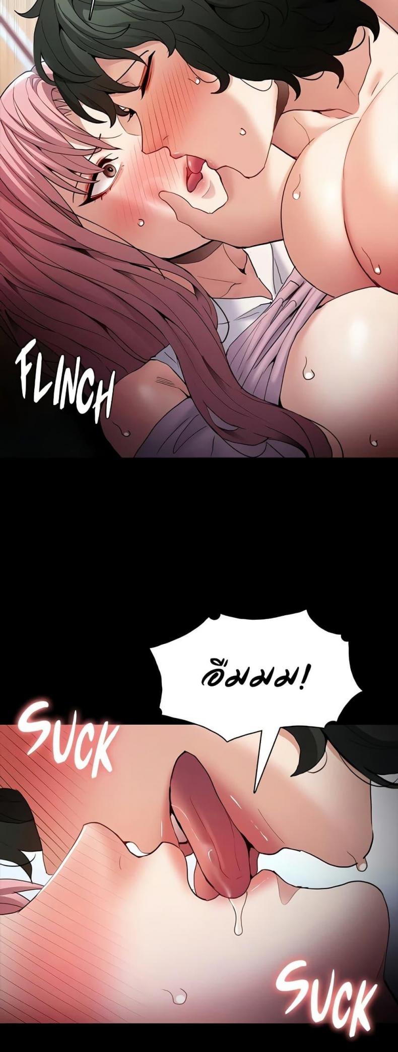 Pervert Diary - หน้า 30