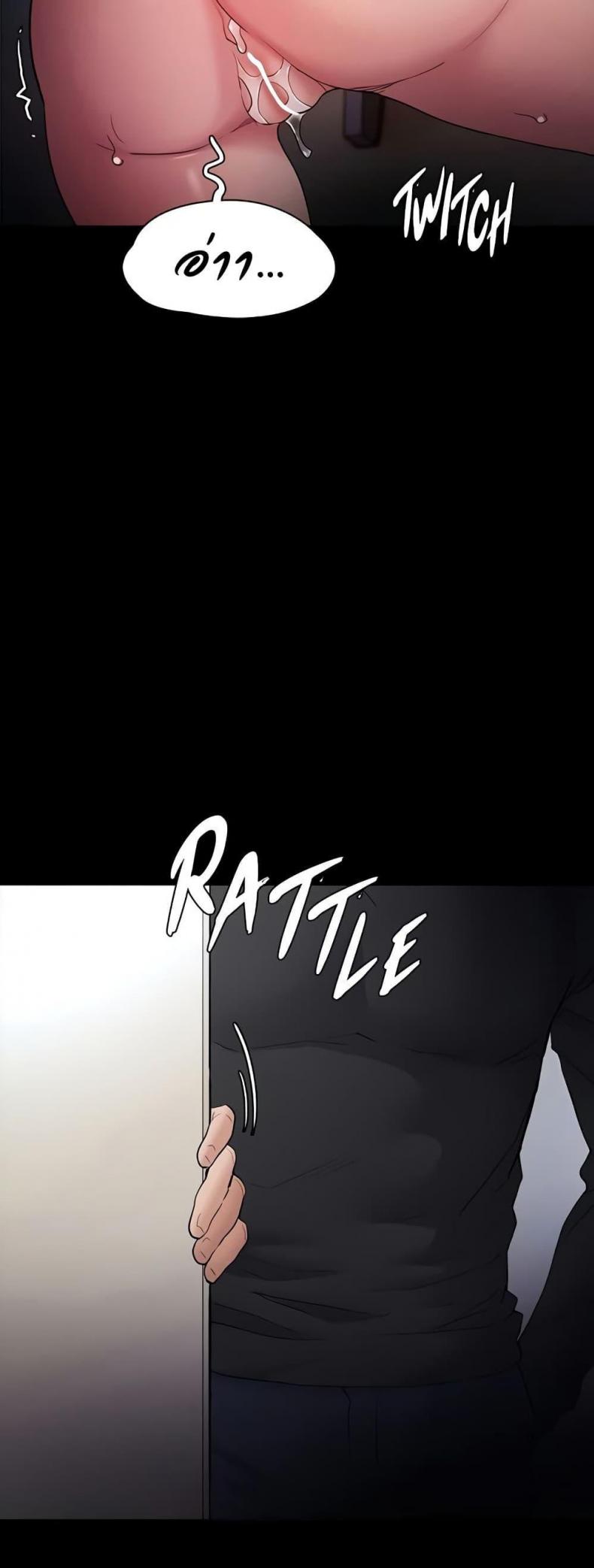 Pervert Diary - หน้า 44