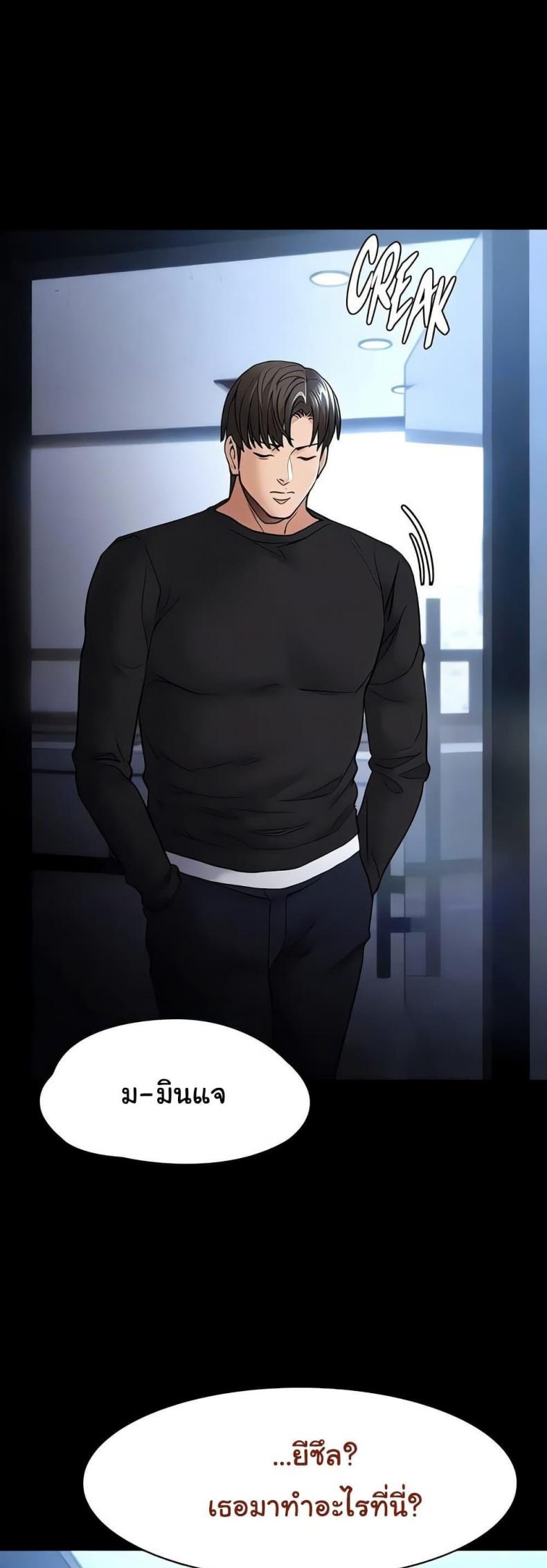 Pervert Diary - หน้า 16