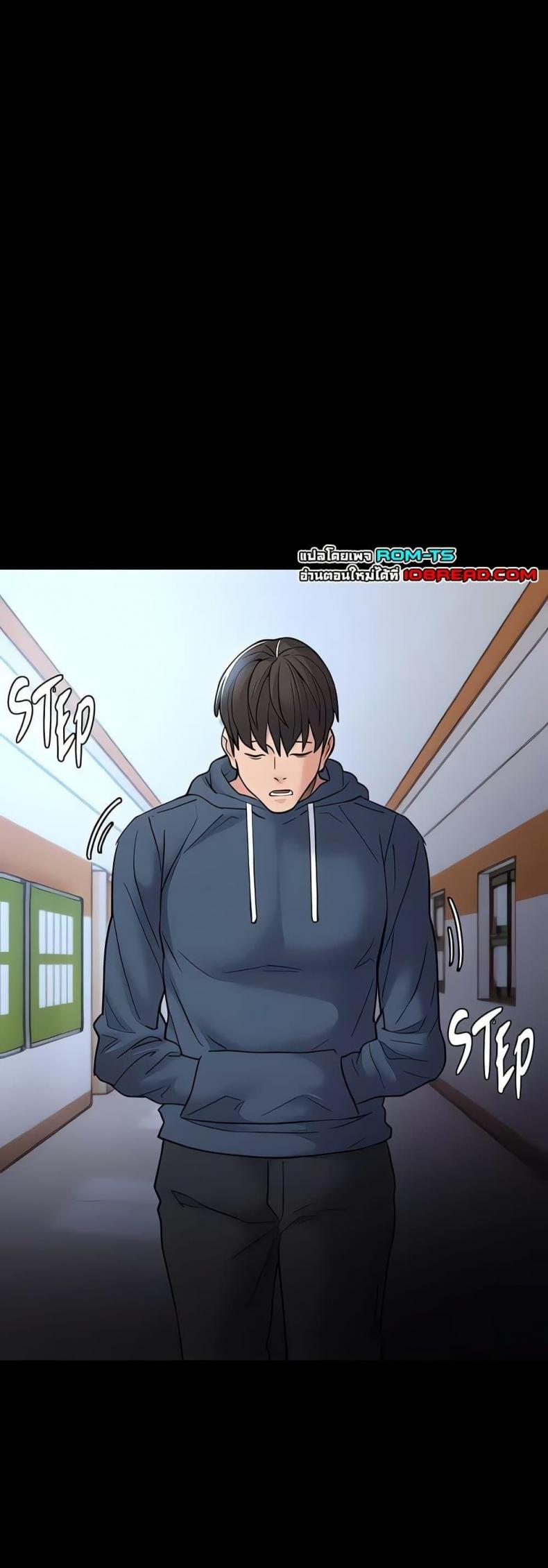 Pervert Diary - หน้า 29