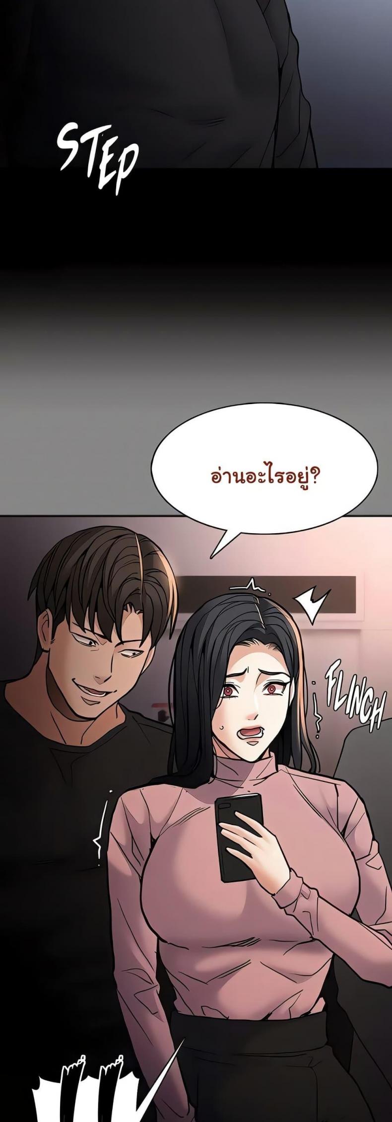 Pervert Diary - หน้า 3