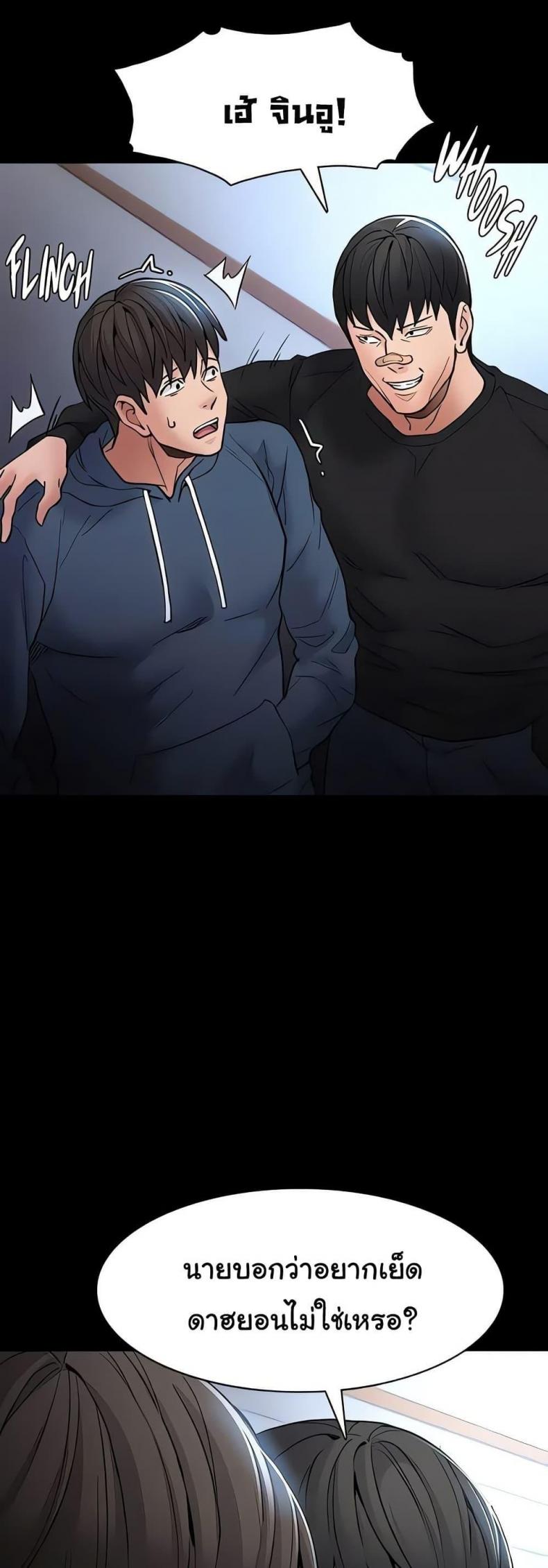 Pervert Diary - หน้า 30