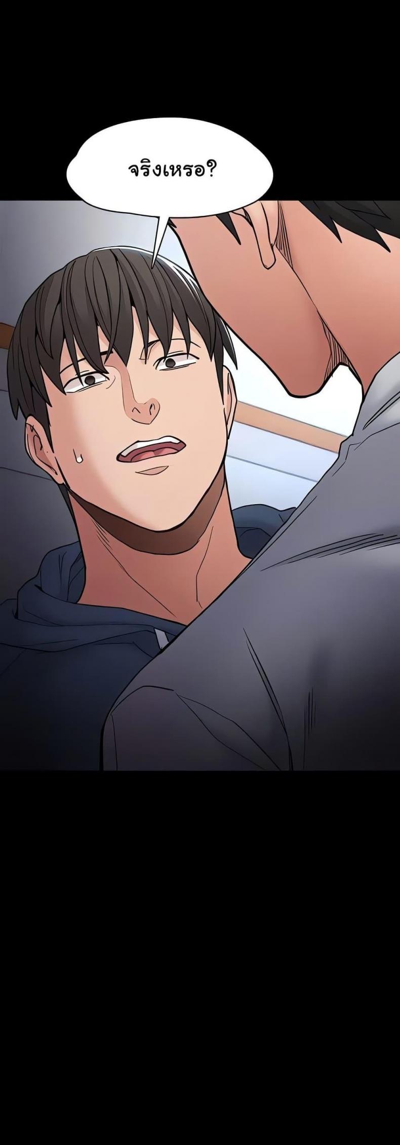 Pervert Diary - หน้า 32