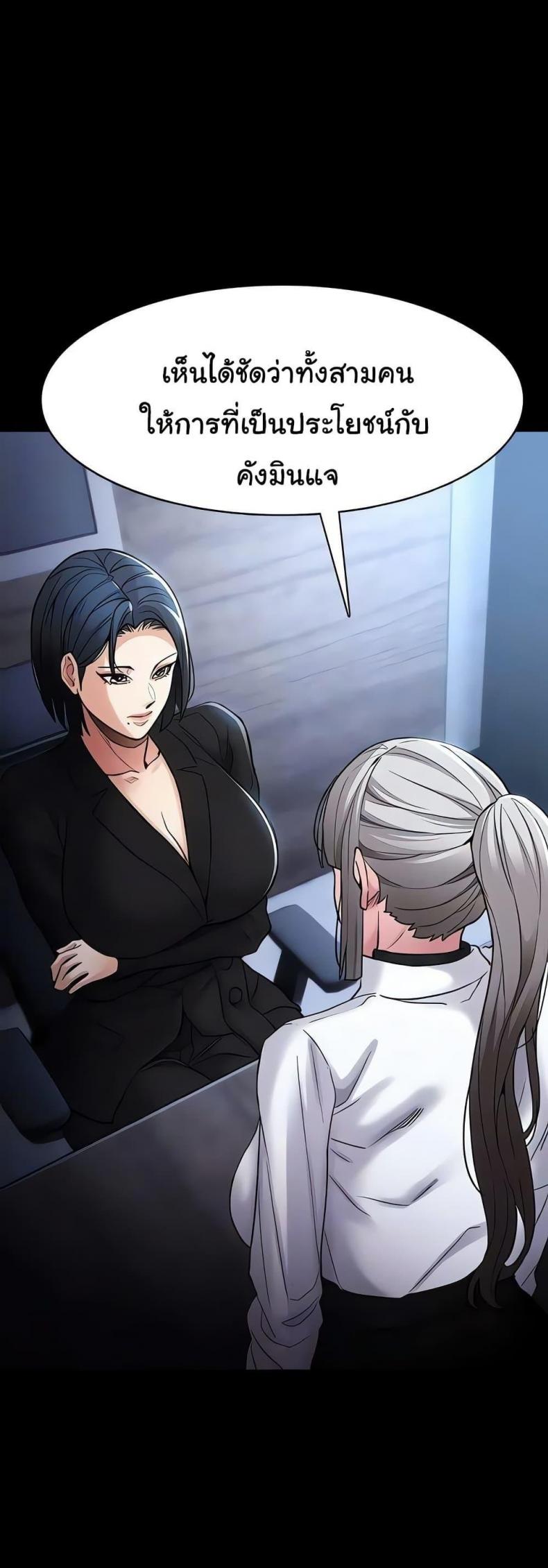 Pervert Diary - หน้า 33