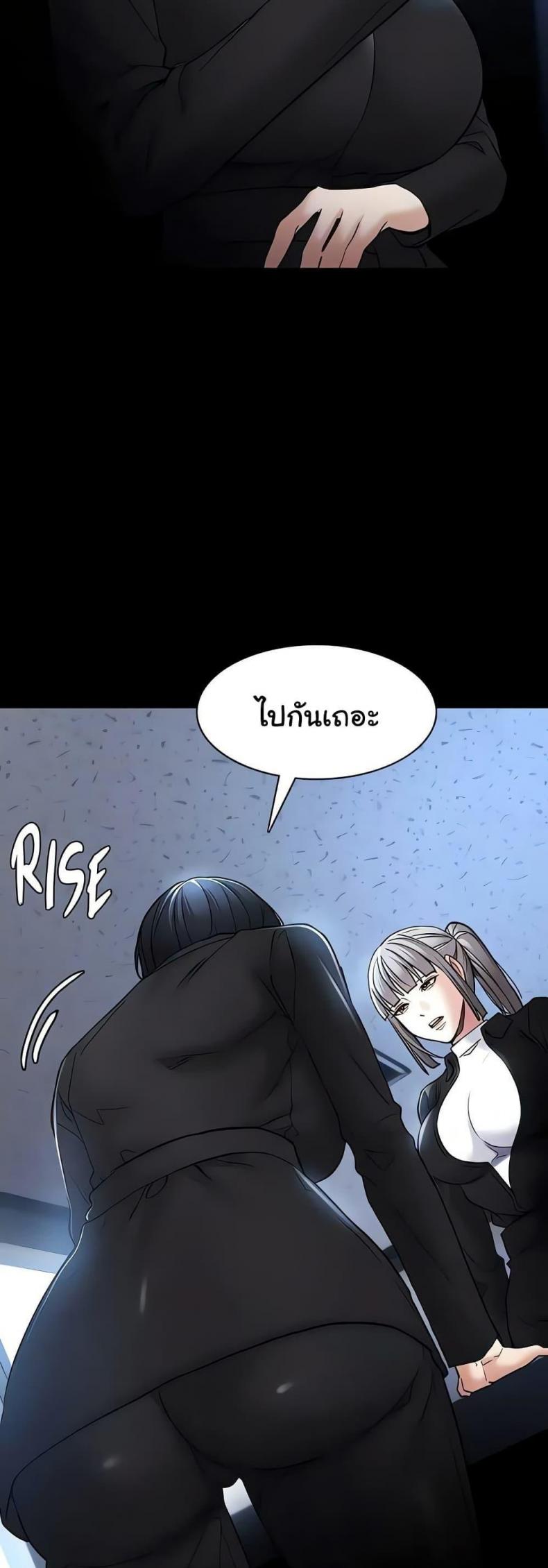 Pervert Diary - หน้า 40